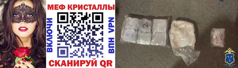 МЕФ Мегион