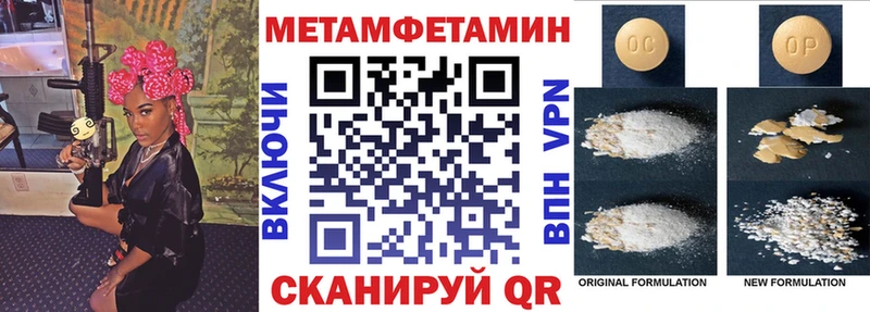 Амфетамин Розовый как найти закладки Мегион