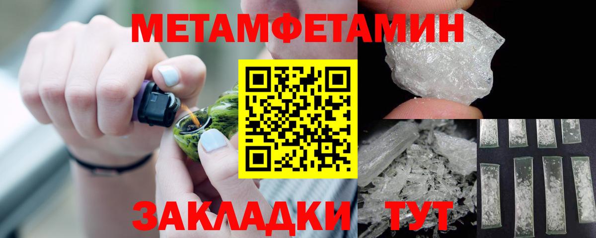 АМФЕТАМИН  Amphetamine VHQ  Вход с VPN  Мегион  Amphetamine 