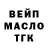 Дистиллят ТГК концентрат Ilich 4023