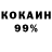 Метадон кристалл Protein lab