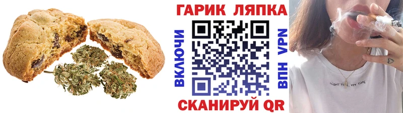 цены наркотик  Мегион  Canna-Cookies конопля 