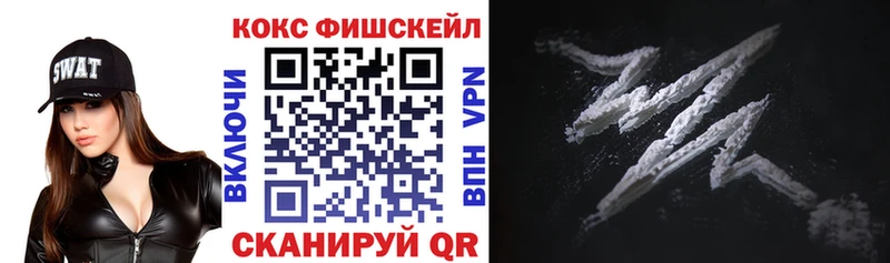 наркота  Мегион  COCAIN FishScale 
