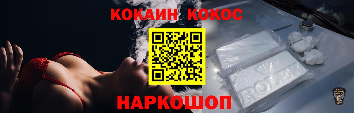 Мегион  Кокаин Колумбийский  Вход с VPN  КОКАИН  COCAIN Боливия 