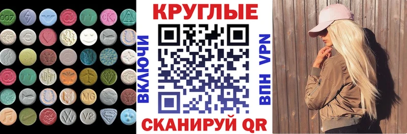 Экстази mix  kraken зеркало  Мегион 