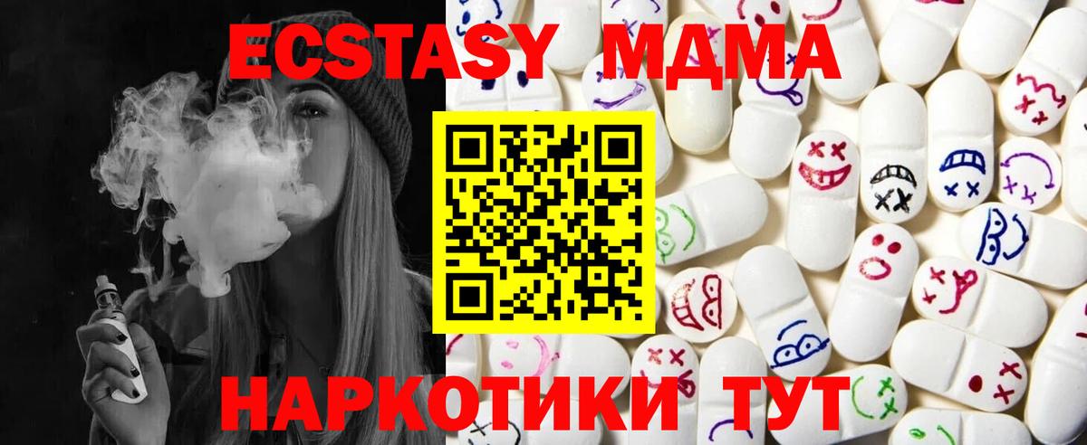 Экстази диски  это какой сайт  Мегион  ЭКСТАЗИ таблы  Вход с VPN 