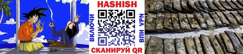 ГАШ Изолятор Мегион