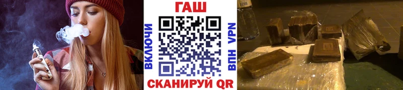 ГАШИШ ice o lator Мегион