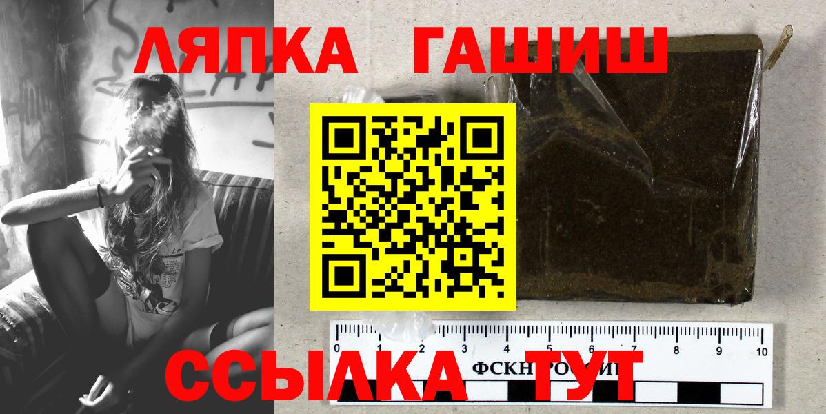 ГАШИШ гашик Мегион