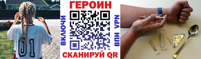 Героин Афган  Мегион 