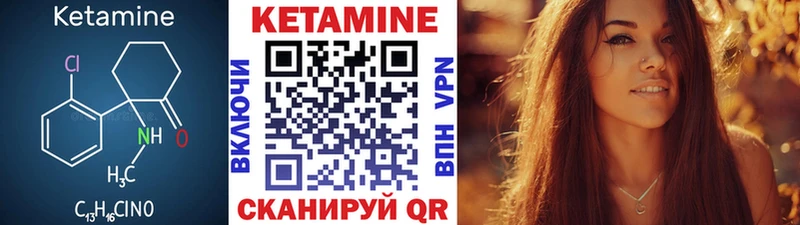 закладка  Мегион  мега сайт  КЕТАМИН VHQ 