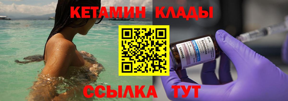Мегион  Кетамин VHQ  мега tor  Вход с VPN  Кетамин VHQ 