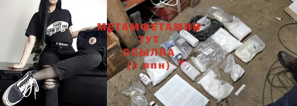 мет Наволоки