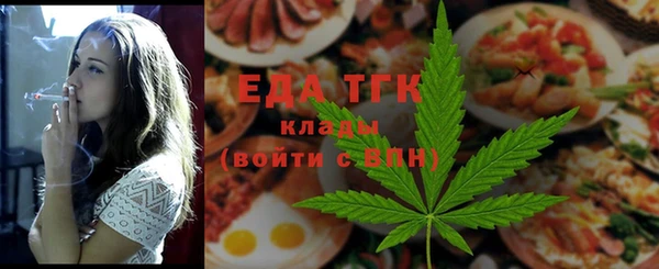 мефедрон VHQ Абдулино