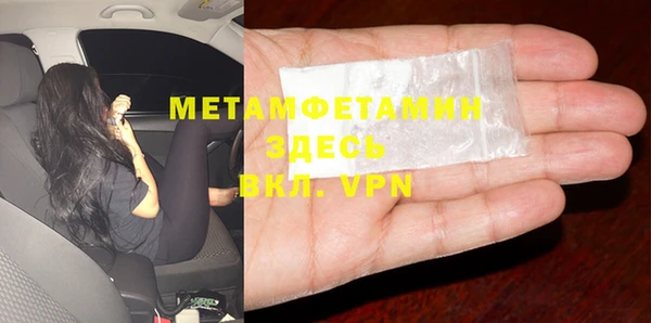 мефедрон VHQ Абдулино