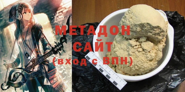 мдма Навашино