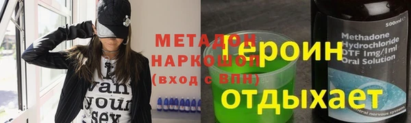 шишки Абаза
