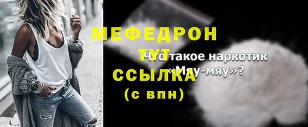 мефедрон VHQ Абдулино