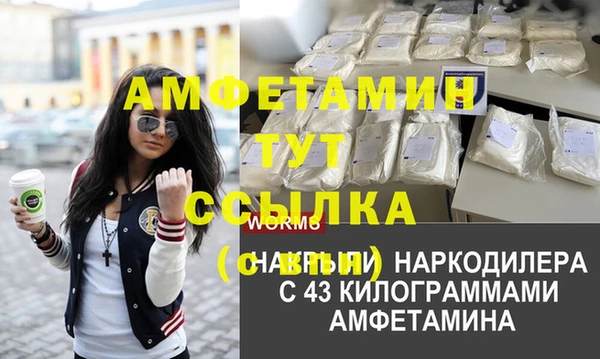 мефедрон VHQ Абдулино