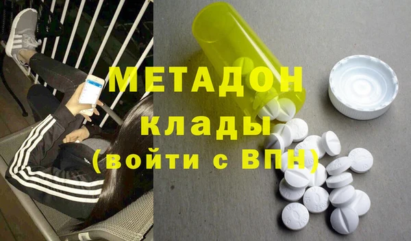 мефедрон VHQ Абдулино