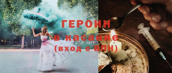 мдма Навашино