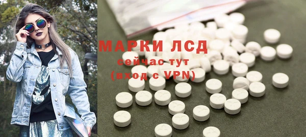 мефедрон VHQ Абдулино