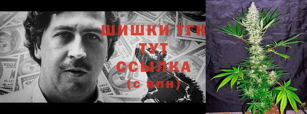 мефедрон VHQ Абдулино