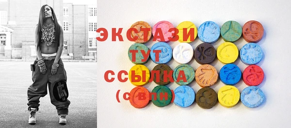 шишки Абаза