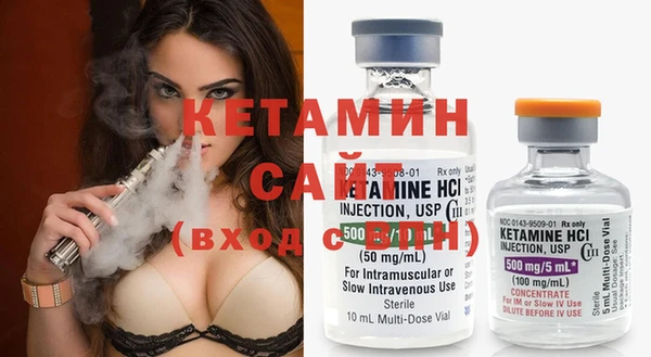 мефедрон VHQ Абдулино
