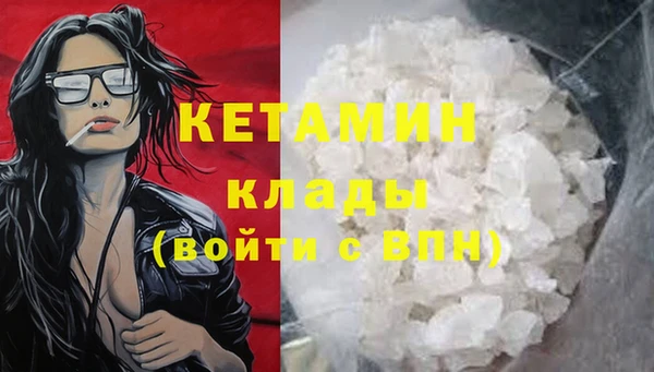 мефедрон VHQ Абдулино