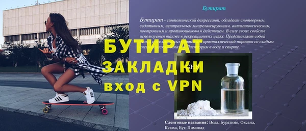 мефедрон VHQ Абдулино