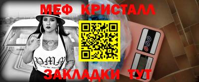 винт Белорецк