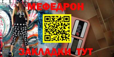 молекула духа Белореченск