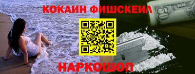 винт Белорецк