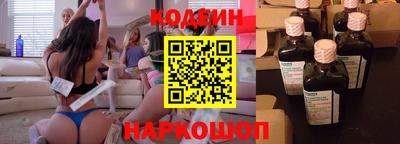 винт Белорецк