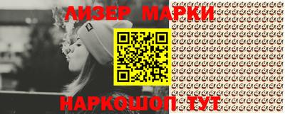 винт Белорецк