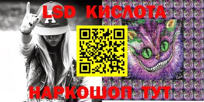 бутик Бердск
