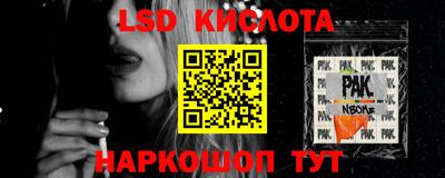 винт Белорецк