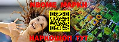 молекула духа Белореченск