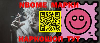 винт Белорецк