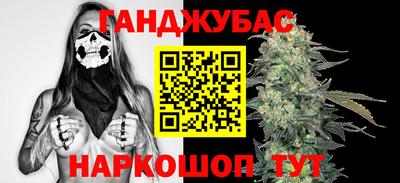молекула духа Белореченск