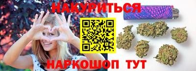 винт Белорецк