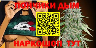 молекула духа Белореченск