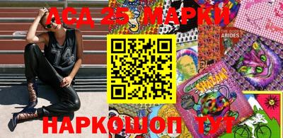 винт Белорецк