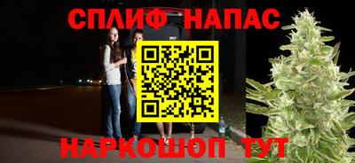 бутик Бердск
