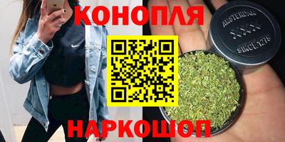 молекула духа Белореченск