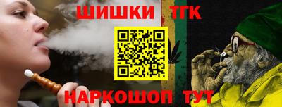 бутик Бердск