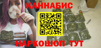 молекула духа Белореченск
