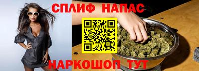 молекула духа Белореченск