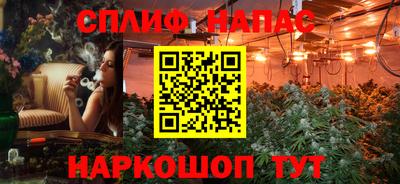 молекула духа Белореченск